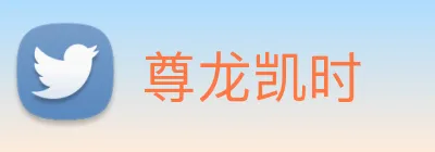 尊龙凯时 Logo